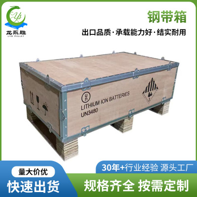 东莞木箱