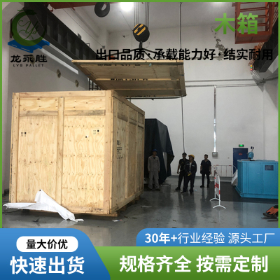 东莞包装